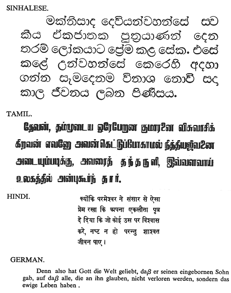 Singhalesisch - Tamil - Englisch - Deutsch